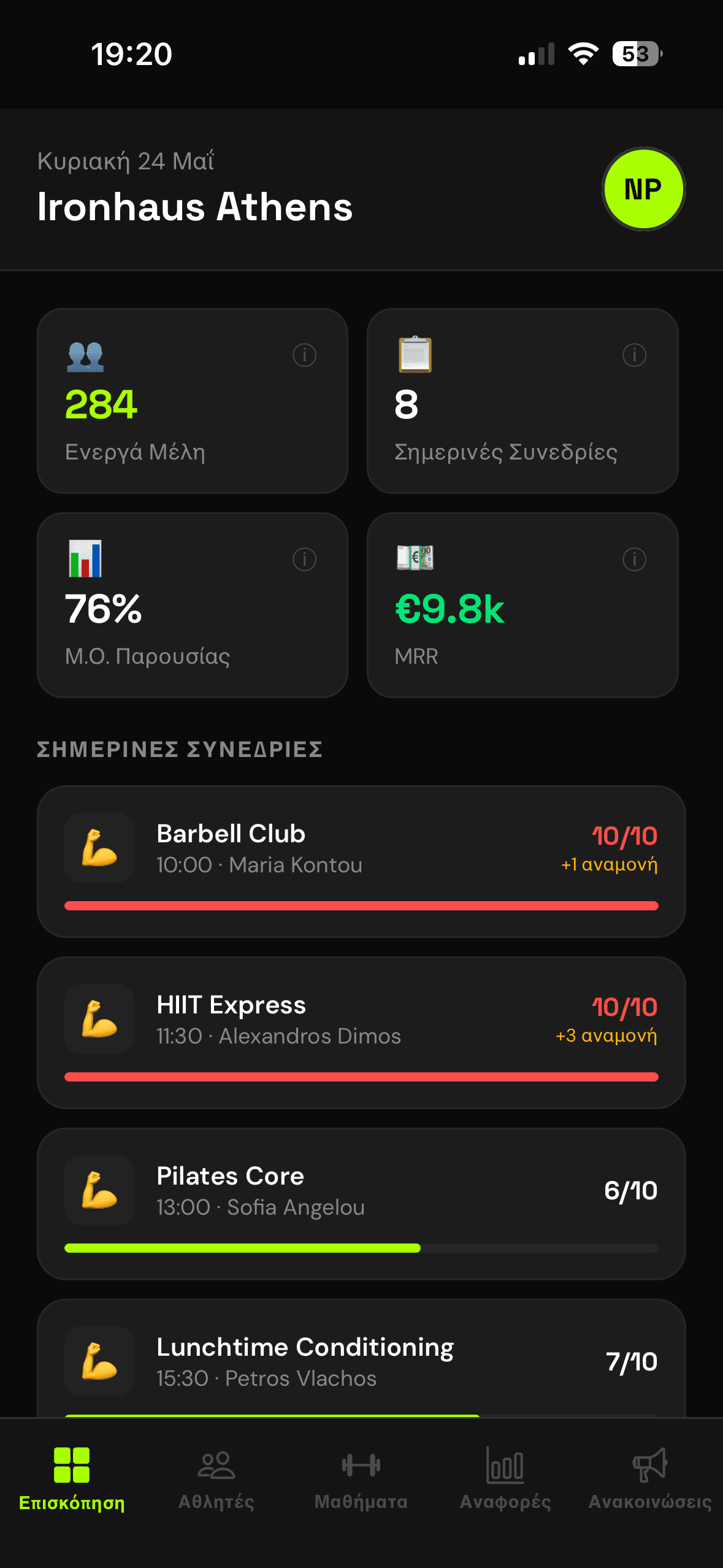 TrackFit app
